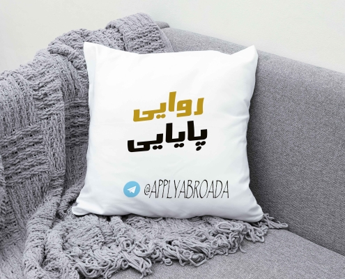 روایی پایایی تحقیق در ریسرچ پروپوزال اپلای