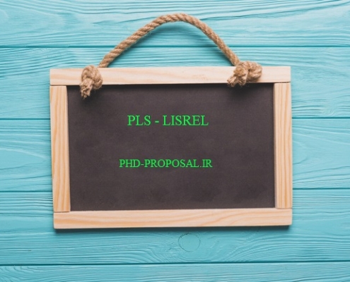 مقاله مدل سازی معادلات ساختاری-PLS - LISREL