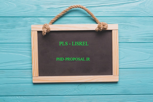 مقاله مدل سازی معادلات ساختاری-PLS - LISREL