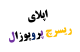 نوشتن ریسرچ پروپوزال Research proposal اپلای دکتری phd