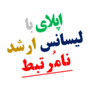 اپلای با لیسانس و فوق لیسانس نامرتبط اپلای با لیسانس و فوق لیسانس نامرتبط