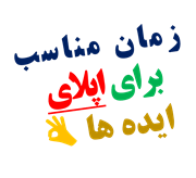 زمان مناسب اپلای دانشگاه های کانادا آلمان هلند بلژیک فنلاند زمان مناسب اپلای دانشگاه های کانادا آلمان هلند بلژیک فنلاند
