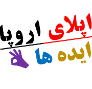 اپلای دانشگاه های اروپا بورس و وب سایت ها اپلای دانشگاه های اروپا بورس و وب سایت ها