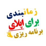 برنامه ریزی برای اپلای دانشگاه های کانادا برنامه ریزی برای اپلای دانشگاه های کانادا