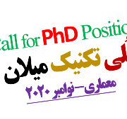 پوزیشن دکتری اپلای بورسیه دانشگاه پلی تکنیک میلان معماری پوزیشن دکتری اپلای بورسیه دانشگاه پلی تکنیک میلان معماری