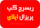 شکاف تحقیقاتی پژوهش در ریسرچ پلن و پروپوزال اپلای پوزیشن دکتری خارج