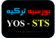بورسیه ترکیه-آزمون YOS-STS-مدرک تومر-دانشگاه های ترکیه و پذیرش