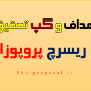 Aims & objectives in applyabroad phd postdoctoral research proposal Aims & objectives in applyabroad phd postdoctoral research proposal