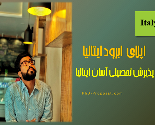 اپلای ابرود ایتالیا Apply abroad Italy-بورسیه استانی