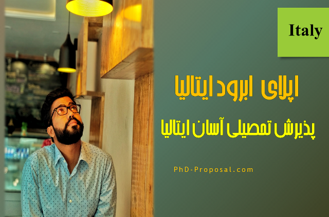 اپلای ابرود ایتالیا Apply abroad Italy-بورسیه استانی