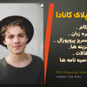 اپلای ابرود کانادا-Canada Apply Abroad اپلای ابرود کانادا-Canada Apply Abroad
