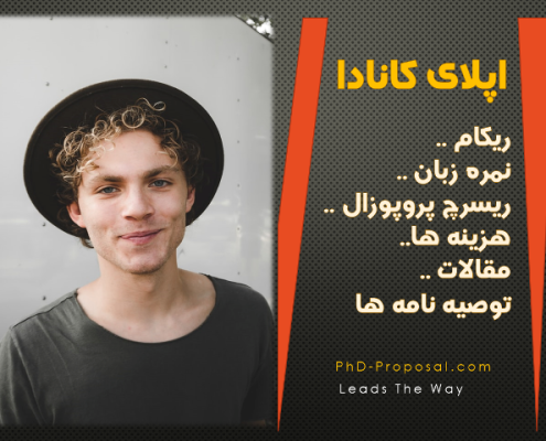 اپلای ابرود کانادا-Canada Apply Abroad
