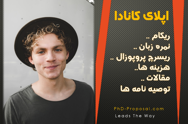 اپلای ابرود کانادا-Canada Apply Abroad