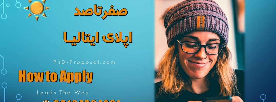 صفر تا صد اپلای ابرود ایتالیا Italy Applyabroad