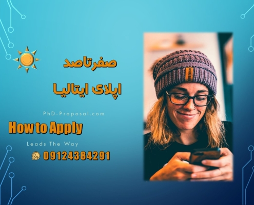 صفر تا صد اپلای ابرود ایتالیا Italy Applyabroad