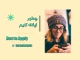 چطور اپلای کنیم