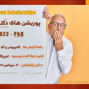 گروه اپلای ابرود امریکا-بورسیه فول فاند رشته کامپیوتر گروه اپلای ابرود امریکا-بورسیه فول فاند رشته کامپیوتر