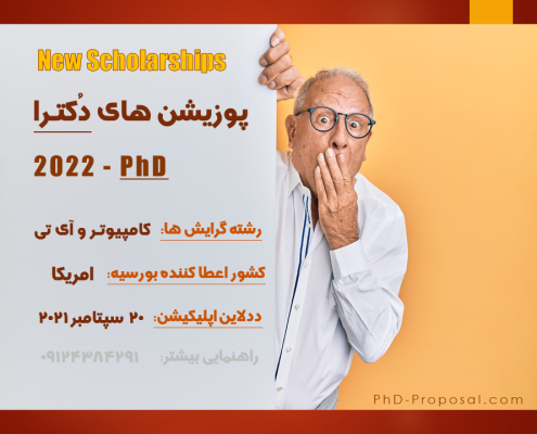 گروه اپلای ابرود امریکا-بورسیه فول فاند رشته کامپیوتر