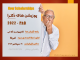 گروه اپلای ابرود امریکا-بورسیه فول فاند رشته کامپیوتر
