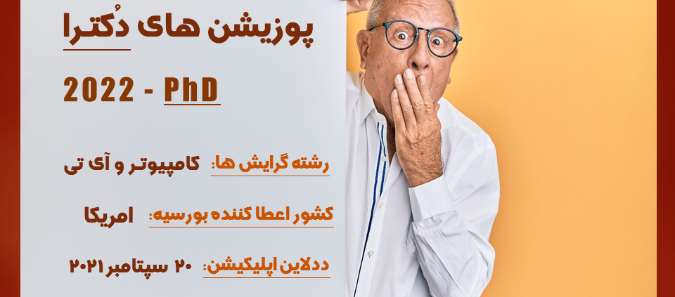 گروه اپلای ابرود امریکا-بورسیه فول فاند رشته کامپیوتر