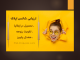 ارزیابی شانس اپلای ابرود ایتالیا-برق و روانشناسی