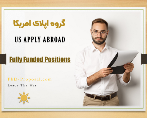 تحصیل دکتری امریکا، فاند، مشکلات اپلای، روش گرفتن پذیرش تحصیلی امریکا