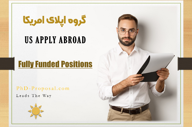 تحصیل دکتری امریکا، فاند، مشکلات اپلای، روش گرفتن پذیرش تحصیلی امریکا