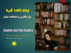 اپلای پوزیشن دکتری دانشگاه آلبرتا کانادا