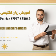 وبینار زبان انگلیسی برای اپلای پست داک وبینار زبان انگلیسی برای اپلای پست داک