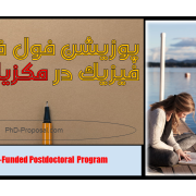 پوزیشن فول فاند پست داک – اپلای پوزیشن فول فاند پست داک - اپلای