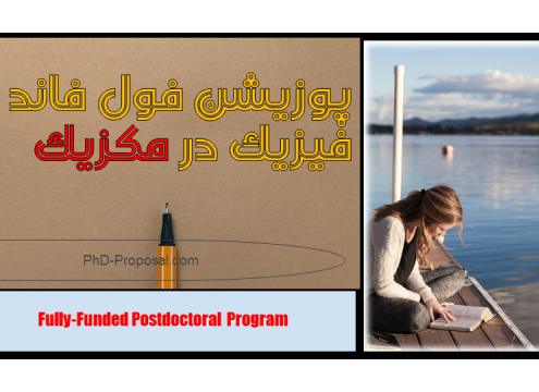 پوزیشن فول فاند پست داک - اپلای