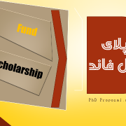 اپلای فول فاند fully funded apply abroad اپلای فول فاند fully funded apply abroad