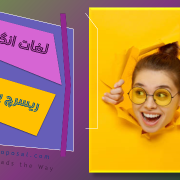 ریسرچ پروپوزال انگلیسی اپلای ریسرچ پروپوزال انگلیسی اپلای
