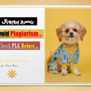 پلجریزم ریسرچ پروپوزال Research proposal-applyabroad پلجریزم ریسرچ پروپوزال Research proposal-applyabroad