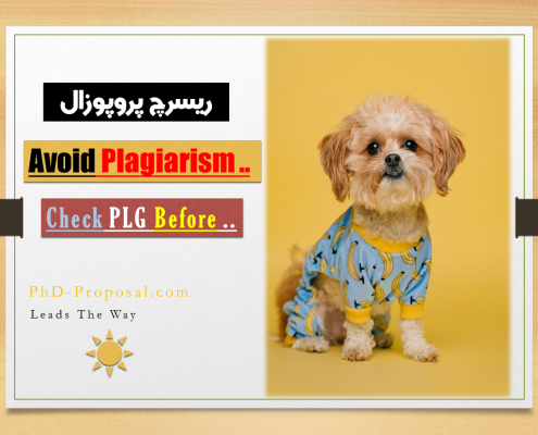 پلجریزم ریسرچ پروپوزال Research proposal-applyabroad