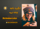 انگیزه نامه چیست-نمونه انگیزه نامه برای اپلای SOP