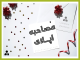 مصاحبه اپلای برای دکتری PhD Interview questions