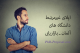 ادامه تحصیل در رشته غیر مرتبط در آلمان