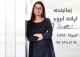 زمانبندی پروسه اپلای امریکا کانادا - تافل GRE - TOEFL - TIME