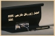 اعتبار سنجی مجلات علمی,ژورنال های معتبر ISI , تشخیص مقاله ISI