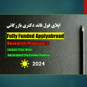 اپلای ابرود انگلستان مدیریت بازرگانی-ریسرچ پروپوزال اپلای اپلای ابرود انگلستان مدیریت بازرگانی-ریسرچ پروپوزال اپلای