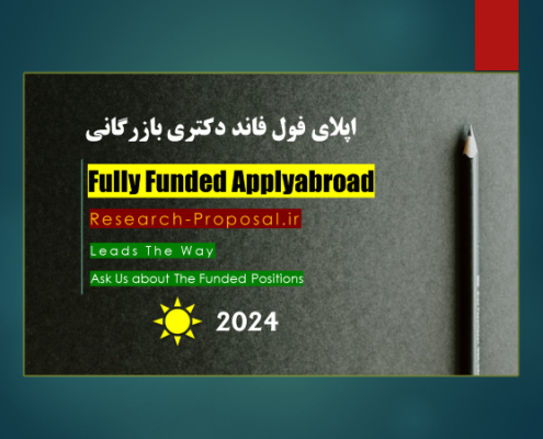 اپلای ابرود انگلستان مدیریت بازرگانی-ریسرچ پروپوزال اپلای