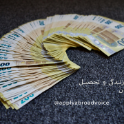 هزینه تحصیلی و زندگی در آلمان هزینه تحصیلی و زندگی در آلمان
