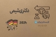 اپلای دکتری - شیمی آلمان 2024