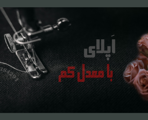 اپلای با معدل پایین - تاثیر معدل در اپلای