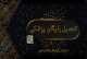 تحصیل رایگان پزشکی در آمریکا