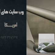 وب سایت های مرجع اپلای ابرود US APPLYABROAD امریکا وب سایت های مرجع اپلای ابرود US APPLYABROAD امریکا