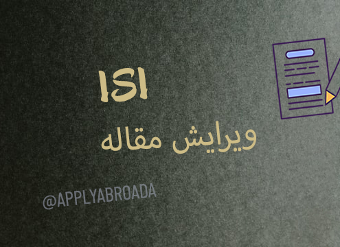 ویرایش مقاله ISI اپلای ابرود دکتری PhD Applyabroad