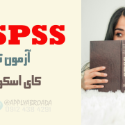 Chi-square , t-test SPSS Chi-square , t-test SPSS