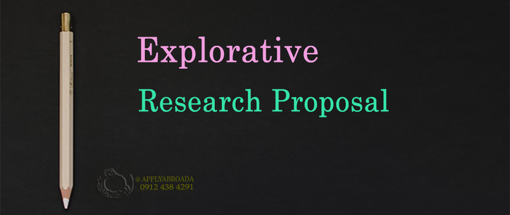 نوشتن ریسرچ پروپوزال اپلای اکسپلوراتیو Explorative research proposal